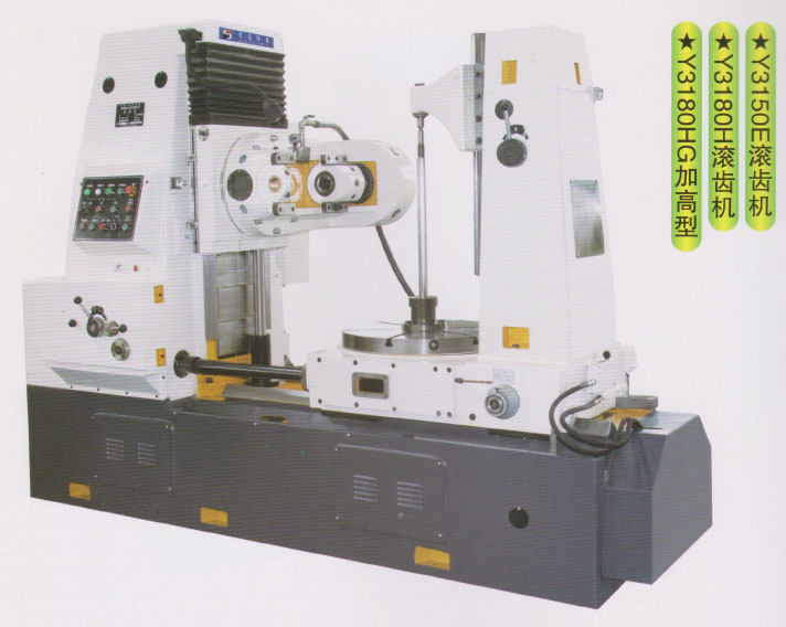 Y3150E/Y3180H�L�X�C(j��)